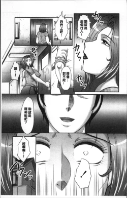 Page 13 of みだら神 聖なる熟女がメスブタ以下の何かに堕ちるまで