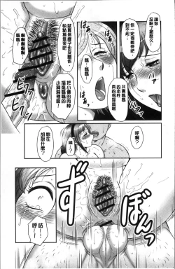 Page 163 of みだら神 聖なる熟女がメスブタ以下の何かに堕ちるまで