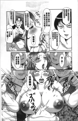 Page 17 of みだら神 聖なる熟女がメスブタ以下の何かに堕ちるまで