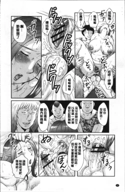 Page 34 of みだら神 聖なる熟女がメスブタ以下の何かに堕ちるまで