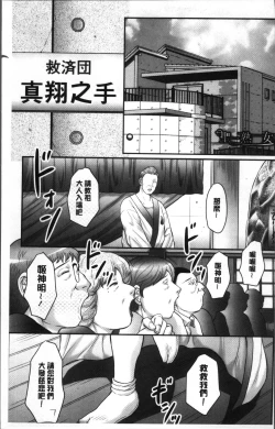 Page 7 of みだら神 聖なる熟女がメスブタ以下の何かに堕ちるまで