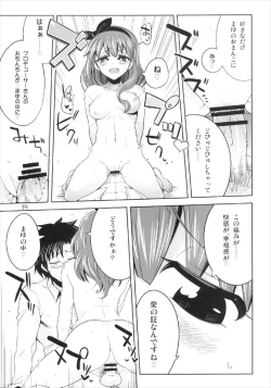 Page 19 of Kore kara Mukae ni Ikuyo