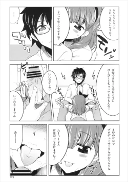 Page 9 of Kore kara Mukae ni Ikuyo