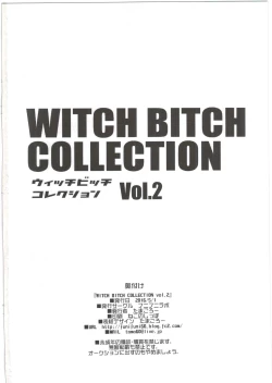 Page 49 of Witch Bitch Collection Vol.2