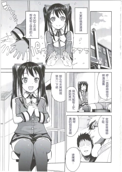 Page 5 of Witch Bitch Collection Vol.2