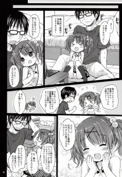 Page 5 of Onii-chan to Pettanko