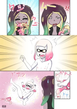 Page 6 of スプラツ！