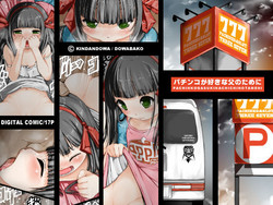 Download Pachinko ga Suki na Oyaji no Tame ni