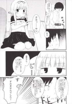 Page 11 of Yuudachi Temptation