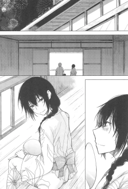 Page 5 of Kouhai-chan ni Eroi Koto Sareru Hon 5