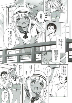 Page 4 of Ro-chan to Onsen Ryokan de Shippori to de Sutte