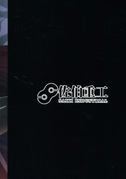 Page 26 of Tokimeki Avenger