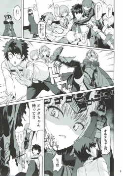 Page 4 of Tokimeki Avenger