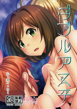 Download Double Aste