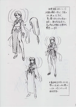 Page 23 of AI&MAI DSII