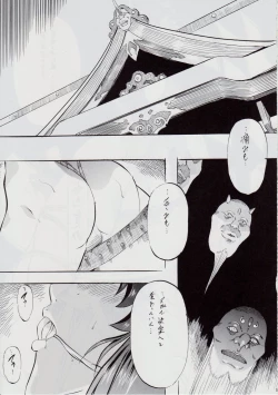 Page 4 of AI&MAI DSII