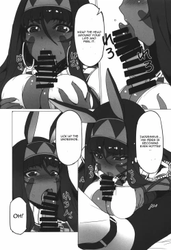Page 6 of Nitocris ni Fukei na Koto o Shitai