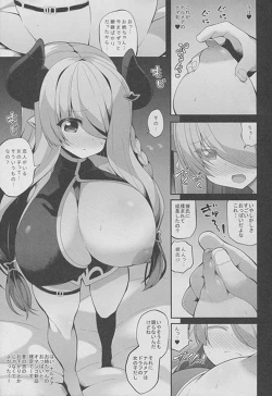 Page 6 of Mesu Draph Shibori