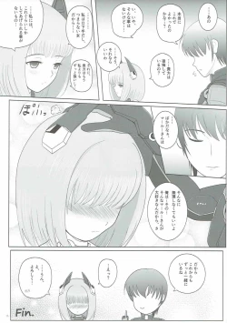 Page 12 of AGE OF EXPLORERS