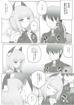 Page 3 of AGE OF EXPLORERS