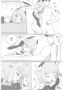 Page 7 of AGE OF EXPLORERS