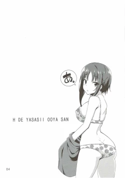 Page 3 of H de Yasashii Ooya-san