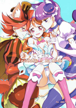 Download kaishaku a la mode