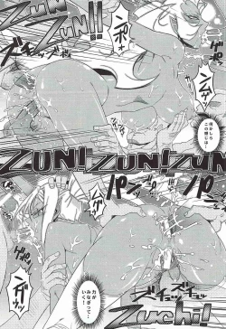 Page 33 of KETSU! MEGATON 11