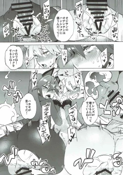 Page 7 of Ochikake Kemono no Hame to Iki