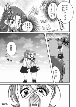 Page 19 of Honey Candy no Hanbun wa Yasashisa de Dekiteiru