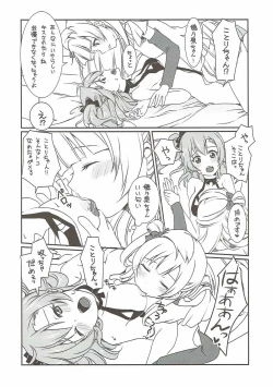 Page 16 of Mega μ2X