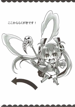 Page 15 of Memento-chan no Hitori Asobi