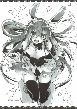 Page 16 of Memento-chan no Hitori Asobi