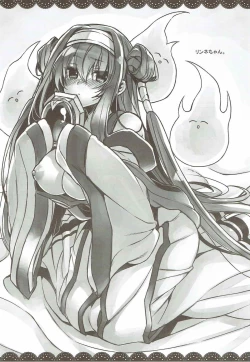 Page 21 of Memento-chan no Hitori Asobi