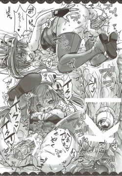 Page 9 of Memento-chan no Hitori Asobi