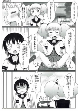 Page 3 of Yuruyuru Zenra Nachuyachumi!