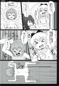 Page 45 of Yuruyuru Zenra Nachuyachumi!