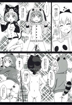 Page 47 of Yuruyuru Zenra Nachuyachumi!