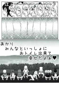 Page 50 of Yuruyuru Zenra Nachuyachumi!