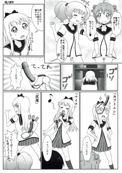 Page 5 of Yuruyuru Zenra Nachuyachumi!