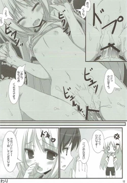 Page 11 of Ritobaspats