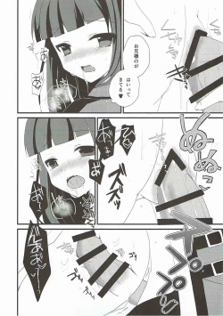 Page 6 of Konya dake, Onii-sama