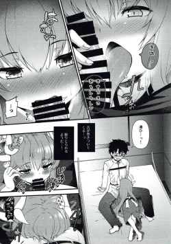 Page 6 of Itoshii Stalker no Atsui Yoru