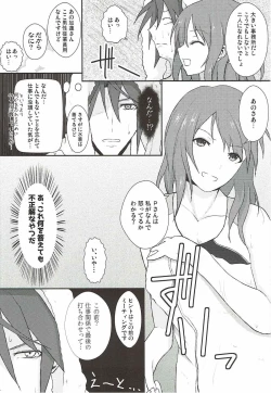 Page 5 of Ai to Shitto no Spice Potato