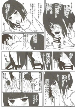 Page 9 of Tanaka Imouto ga Warito Sakarige