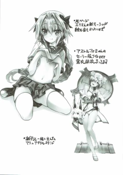 Page 17 of Kiyohime Banka