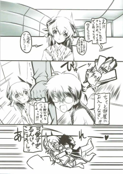 Page 5 of Kiyohime Banka