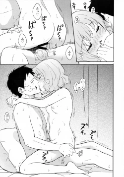 Page 12 of FLUFFY LAUGH GIRL