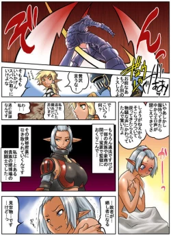 Page 17 of 暗黒さん