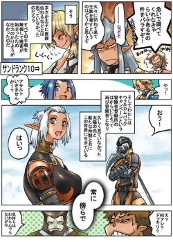 Page 26 of 暗黒さん